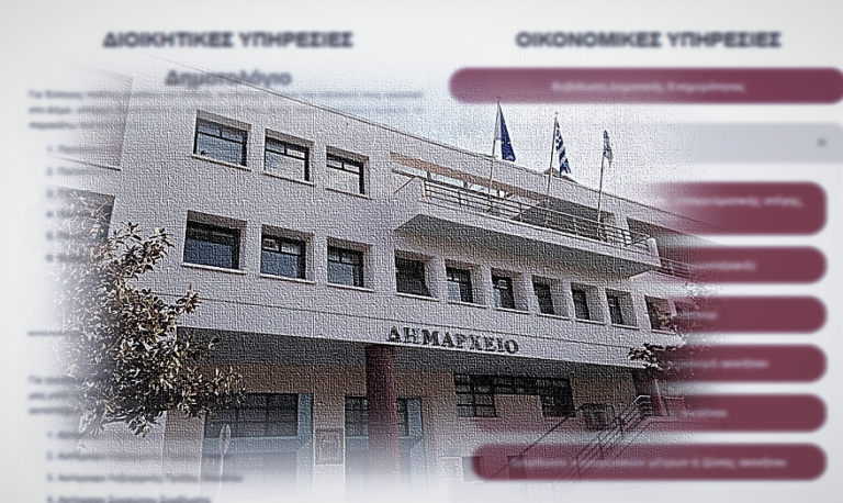 Συνεργασία ανάμεσα σε Δήμο Κορινθίων και σύλλογο αρχιτεκτόνων της περιοχής