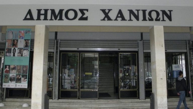 Εξαπάτηση πολιτών για δήθεν οικονομικές εκκρεμότητες με τον Δήμο Χανίων