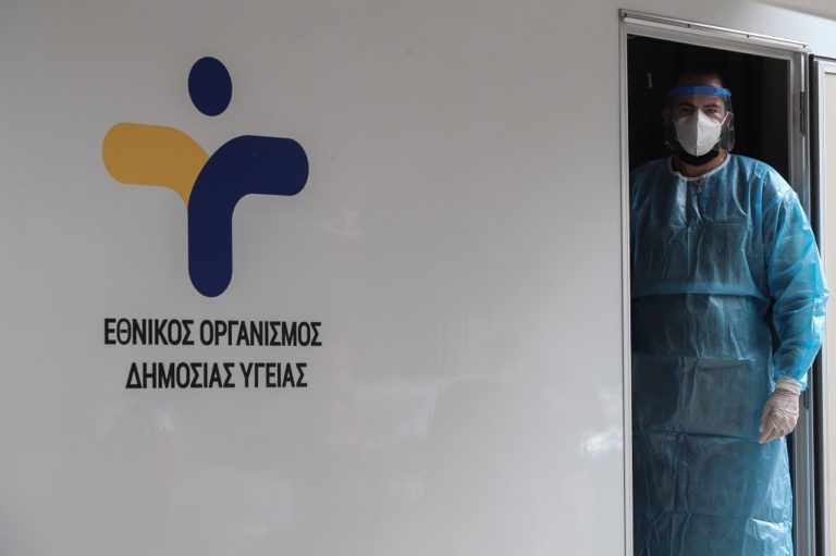 Κέρκυρα: Τέσσερα νέα κρούσματα κορονοϊού επιβεβαίωσε τη Δευτέρα ο ΕΟΔΥ