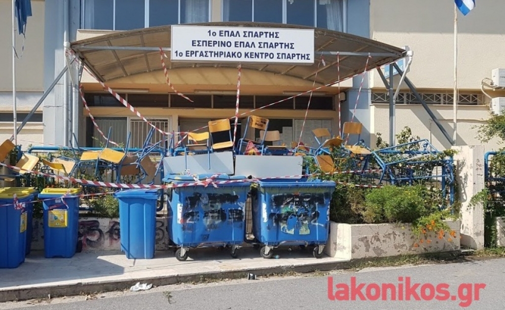 Λακωνία: Υπό κατάληψη σχολεία σε Σπάρτη, Νεάπολη και Ξηροκάμπι