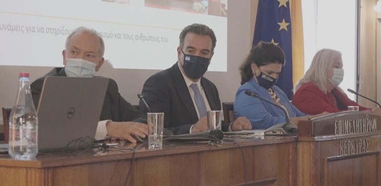 Κέρκυρα: Σύσκεψη Μ. Κόνσολα με τους φορείς τουρισμού
