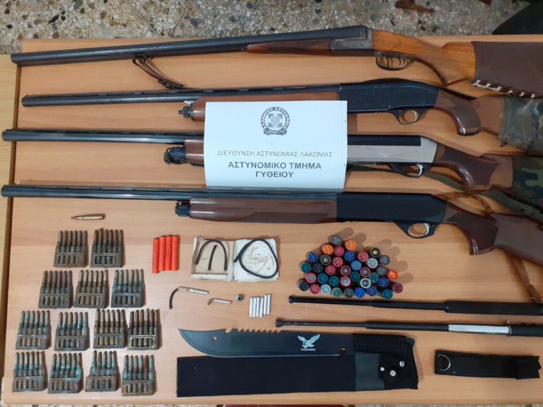 Συλλήψεις στη Λακωνία για παράβαση νομοθεσίας για όπλα