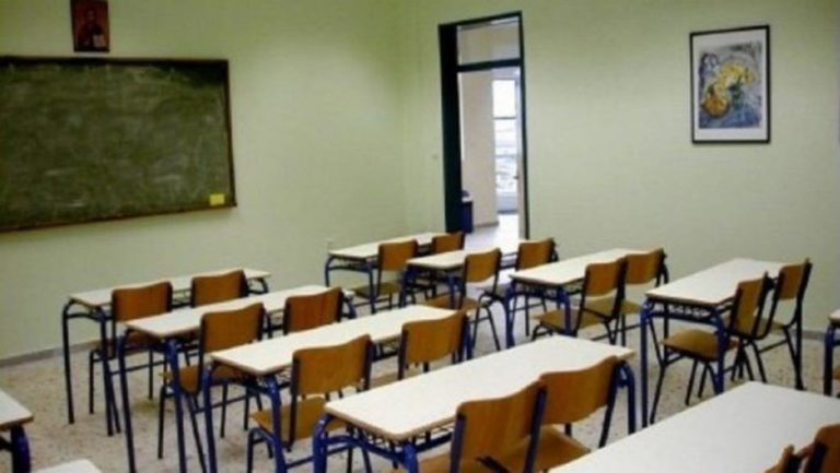 Δ. Μακεδονία: Αναστολή λειτουργίας σε τμήματα ή σχολεία λόγω κορονοϊού
