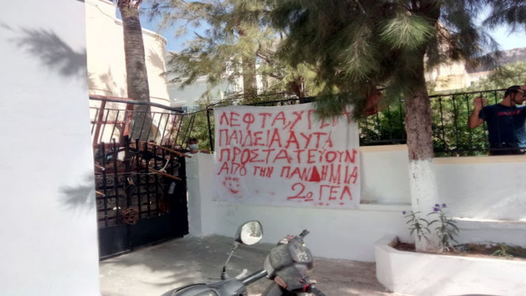 Κινητοποιήσεις μαθητών στη Ρόδο – Καταλήψεις λυκείων στην Κάλυμνο