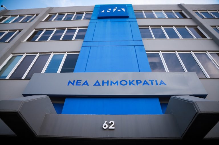 ΝΔ για ΣΥΡΙΖΑ, ΚΚΕ και ΜέΡΑ25: Αυτό που κατάφεραν είναι να κάνουν μέτωπο κατά της κοινωνίας