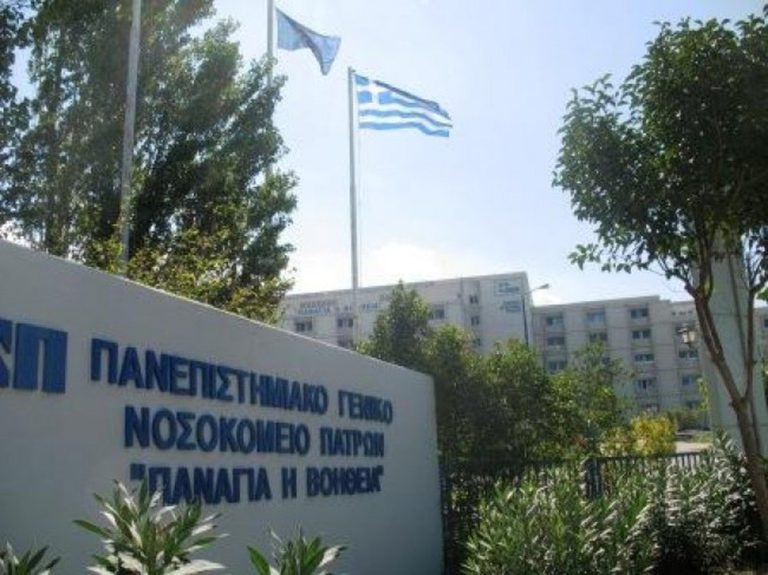 Πάτρα: Ιατρείο covid -19 στο ΠΓΝΠ με αφορμή την παγκόσμια Ημέρα Κακώσεων Νωτιαίου Μυελού