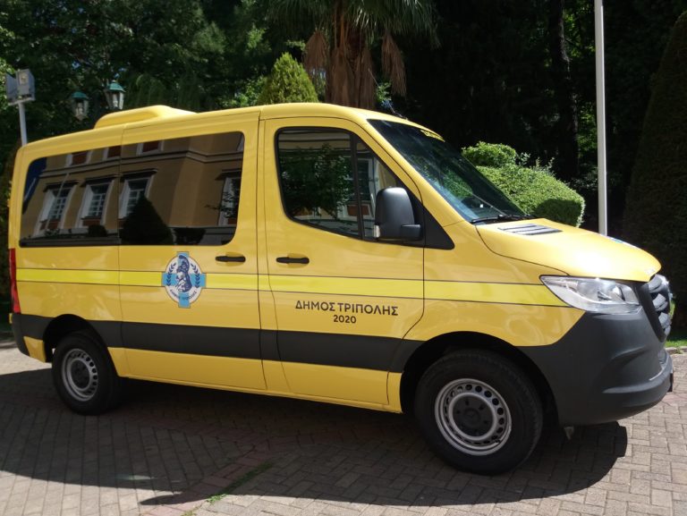 Δωρεά σχολικού λεωφορείου στο δήμο Τρίπολης