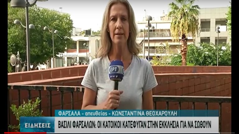 Συνεχίζονται οι έρευνες στα Φάρσαλα (video)