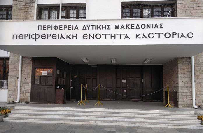 Καστοριά: Πολιτιστικές και αθλητικές εκδηλώσεις για επισκέπτες και κατοίκους