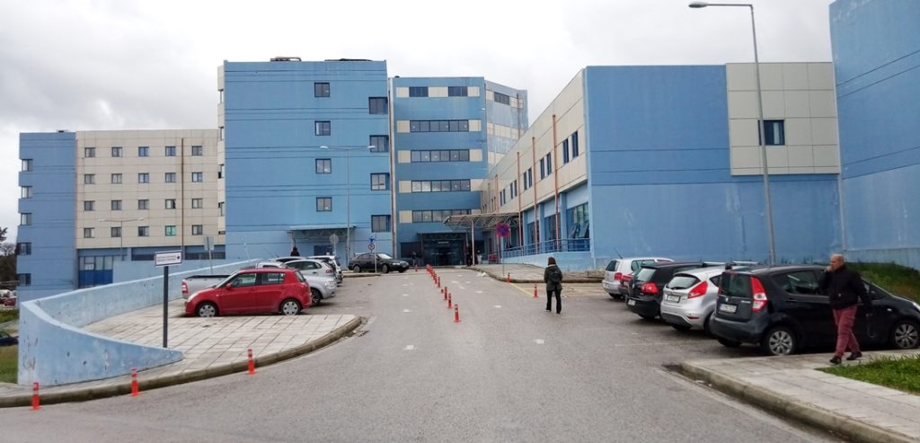 Κέρκυρα: Καταγγελίες κατά της διοίκησης από το Ενιαίο Σωματείο Εργαζομένων στο νοσοκομείο