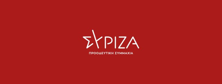 Ανακοίνωση ΣΥΡΙΖΑ Χανίων για τις εξελίξεις στην εκπαίδευση