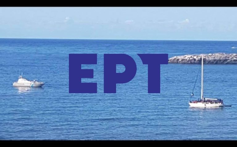 Ακυβέρνητο ιστιοφόρο με πρόσφυγες – μετανάστες στα Σφακιά (audio)