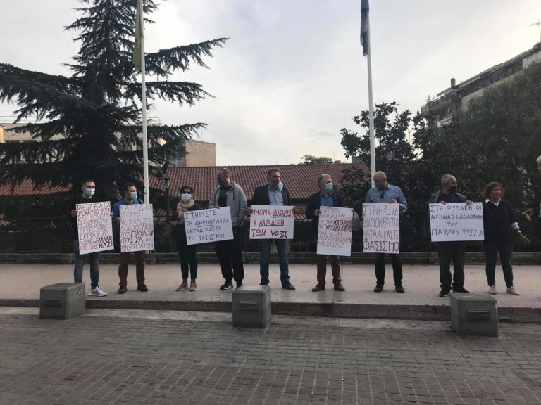 Κοζάνη: Συγκέντρωση πολιτών με σύνθημα: «Στη φυλακή οι νεοναζί»