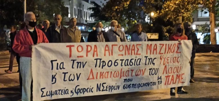 Συλλαλητήριο ΠΑΜΕ: Έντονος παλμός- Μικρή συμμετοχή