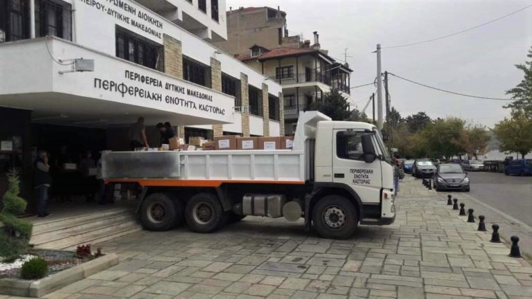 Στην Καρδίτσα η ανθρωπιστική βοήθεια από την Π.Ε. Καστοριάς