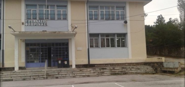 Φλώρινα : Δωρεά Υπολογιστή στο 1ο Γυμνάσιο