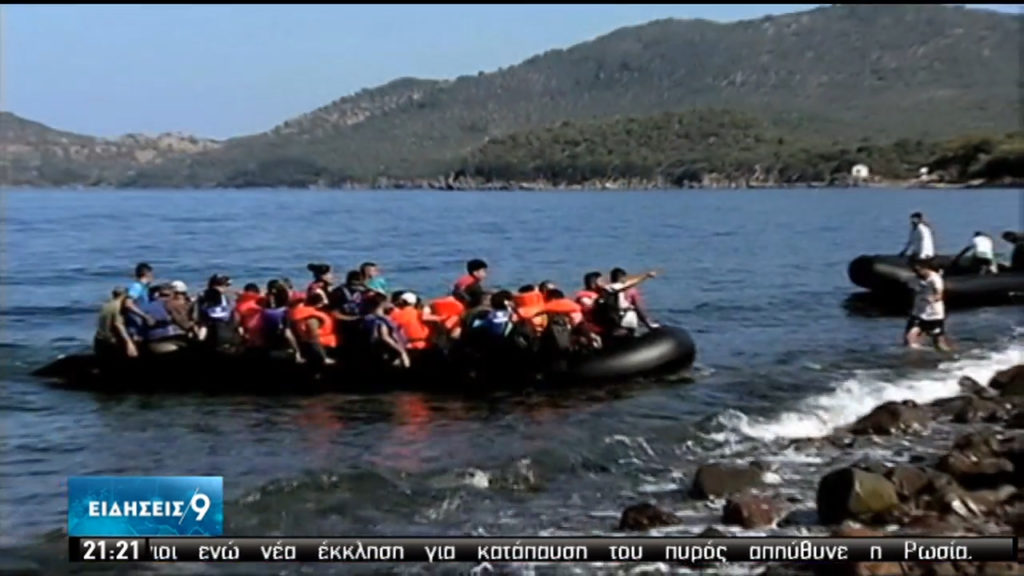 Κωδική ονομασία «Αλκμήνη»: Στο φως η παράνομη διακίνηση προσφύγων από ΜΚΟ (video)