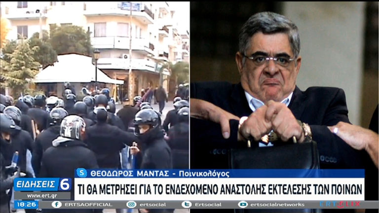 Δίκη Χρυσής Αυγής: Τι θα κρίνει την αναστολή ή μη των ποινών (video)