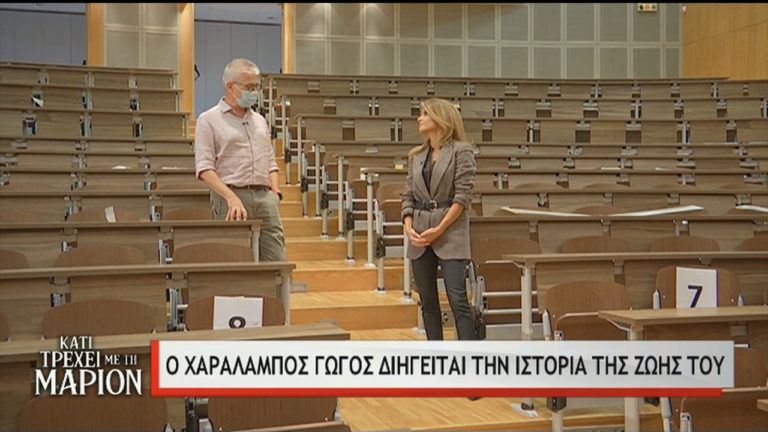 «Ποιος είναι ο Χαράλαμπος Γώγος;» (video)