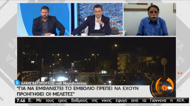 Βατόπουλος: Σε 10 με 15 ημέρες θα κριθεί η αποτελεσματικότητα των νέων μέτρων (video)