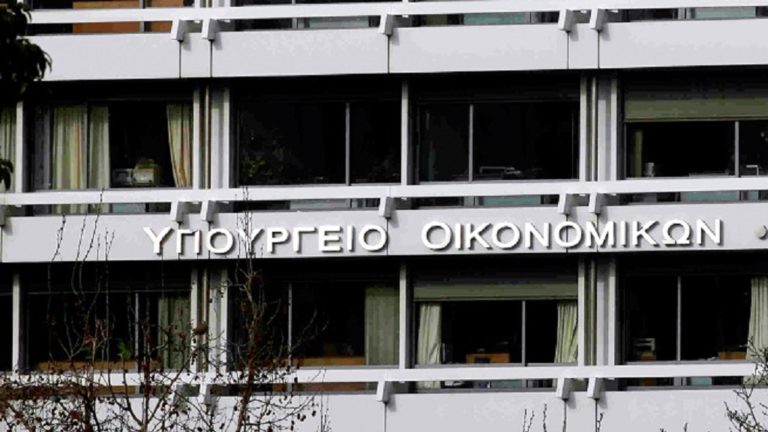 Βουλή: Κατατέθηκε το νομοσχέδιο για τη «ρύθμιση οφειλών και παροχής δεύτερης ευκαιρίας»