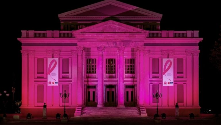 Το Δημοτικό Θέατρο Πειραιά φωταγωγείται ροζ και προσφέρει δωρεάν κλινικές εξετάσεις του μαστού
