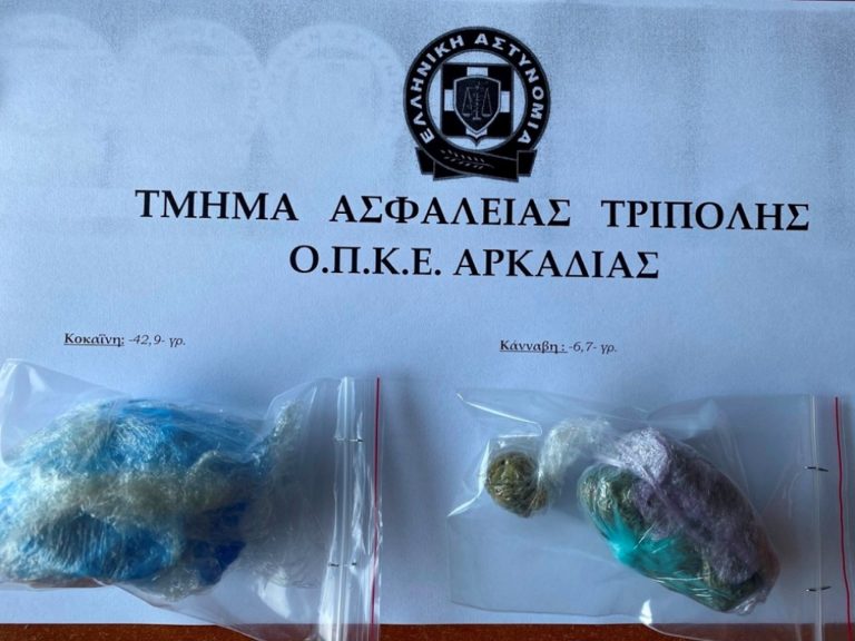 Συλλήψεις για ναρκωτικά σε Αργολίδα, Αρκαδία και Κορινθία