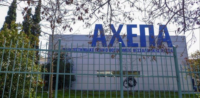 Θεσσαλονίκη: Συναγερμός στο νοσοκομείο ΑΧΕΠΑ και στις Φοιτητικές εστίες Α.Π.Θ. λόγω κρουσμάτων κορονοϊού