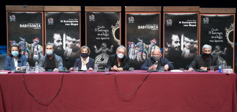 ΚΘΒΕ: Ανοίγει αυλαία με έξι παραγωγές στις μεγάλες σκηνές και 15 παραστάσεις εναλλασσόμενου ρεπερτορίου! (video)