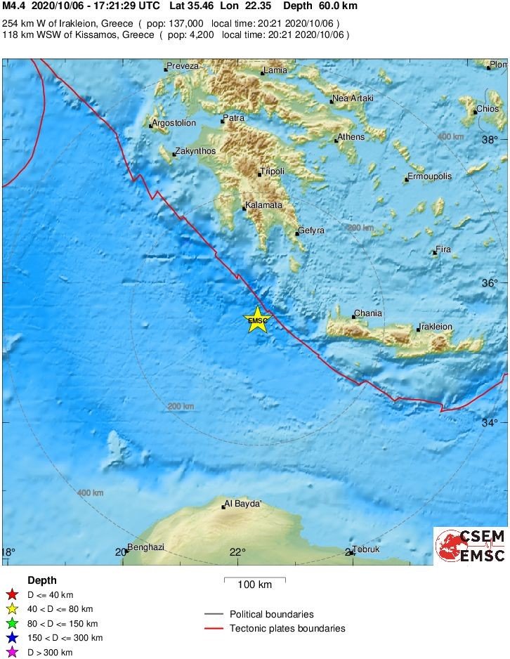 Χανιά: Σεισμική δόνηση μεταξύ Κισάμου και Κυθήρων