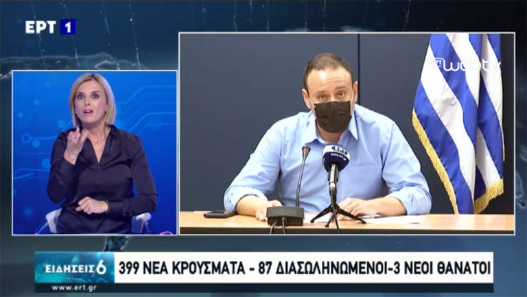H ενημέρωση για κορονοϊό & CoViD-19 από τους Ν. Χαρδαλιά & Γκ. Μαγιορκίνη