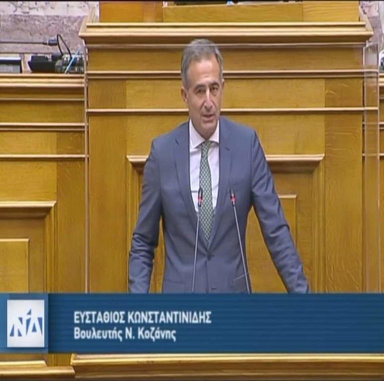 Κωνσταντινίδης: Οικονομική Ενίσχυση για τους Δήμους της Π.Ε Κοζάνης