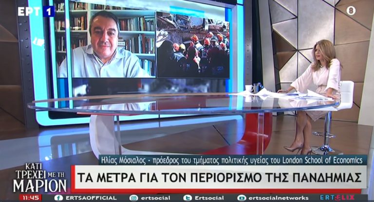 Ηλίας Μόσιαλος: Είμαστε σε απόσταση 3-4 μηνών από τα εμβόλια