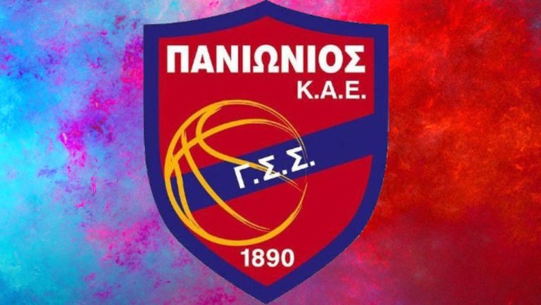 Δεν θα μετάσχει στην Basket League ο Πανιώνιος