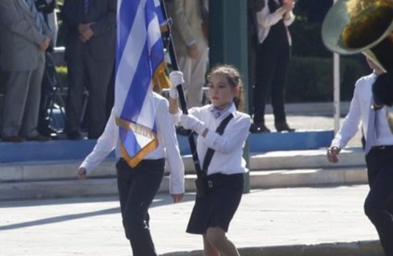 28η Οκτωβρίου: Πώς θα πραγματοποιηθεί ο εορτασμός της επετείου στα δημοτικά σχολεία