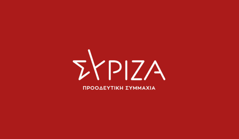 ΣΥΡΙΖΑ: Ζητά σύγκληση της Επιτροπής Θεσμών για τις καταγγελίες περί διπλής καταγραφής στοιχείων