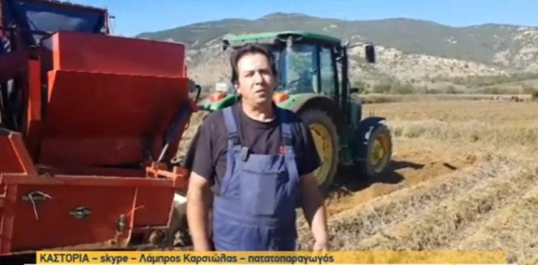 Πατάτες από την Καστοριά προσφορά στους απόρους (video)
