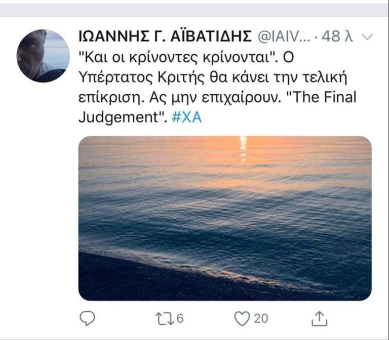 Γ. Αϊβατίδης: “Ας μην επιχαίρουν”