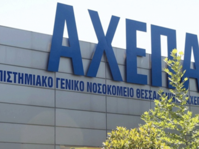 ΑΧΕΠΑ: Σε εξετάσεις κορονοϊού υποβάλλεται το ιατρικό και το νοσηλευτικό προσωπικό (video)