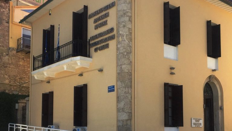 Κρήτη: Σε ευρωπαϊκό πρόγραμμα έγκαιρης προειδοποίησης