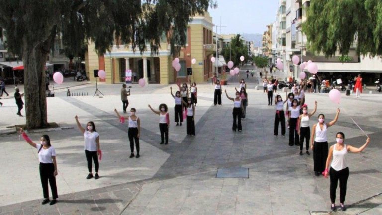 Ηράκλειο: Χορευτική δράση στη μάχη κατά του καρκίνου του μαστού