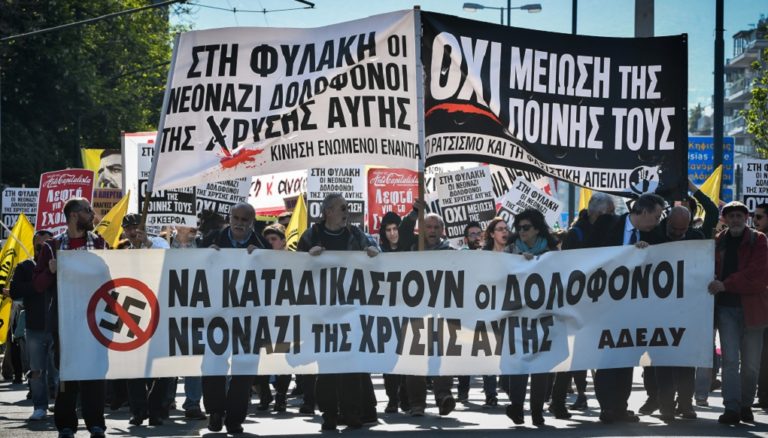 Πληθαίνουν οι συμμετοχές στη συγκέντρωση για την απόφαση στη δίκη της Χρυσής Αυγής