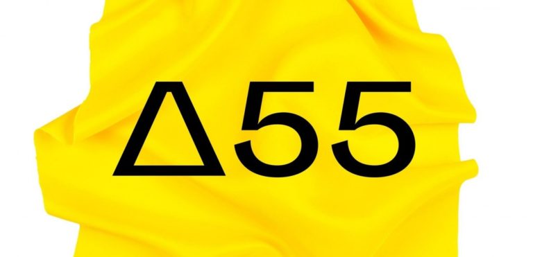 55α Δημήτρια: Ξεκινά σήμερα η ψηφιακή διοργάνωση – Το πρόγραμμα των εκδηλώσεων