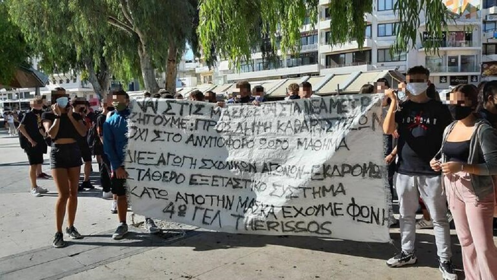 Συλλαλητήριο από μαθητές και εκπαιδευτικούς στο Ηράκλειο