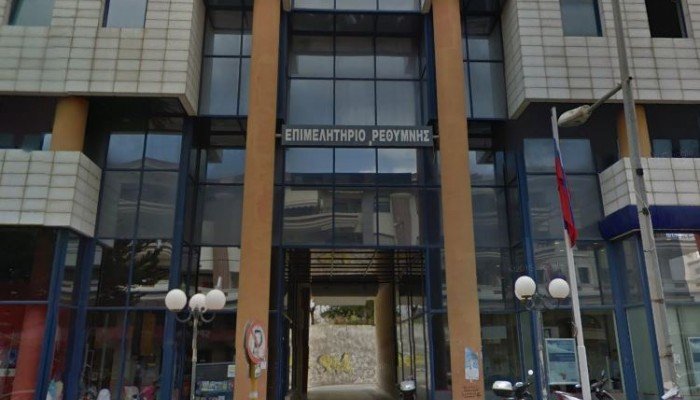 Το Επιμελητήριο Ρεθύμνης ζητά στήριξη ατομικών επιχειρήσεων χωρίς προσωπικό
