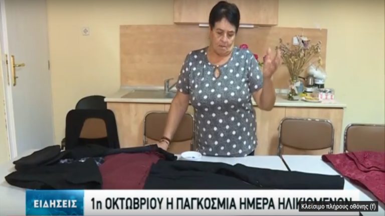 Ηλικιωμένες γυναίκες με νεανική ψυχή (video)