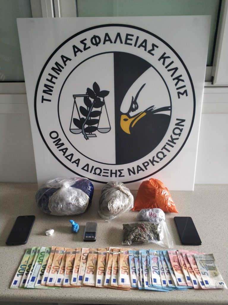 Τέσσερα άτομα συνελήφθησαν για κατοχή ναρκωτικών στο Κιλκίς