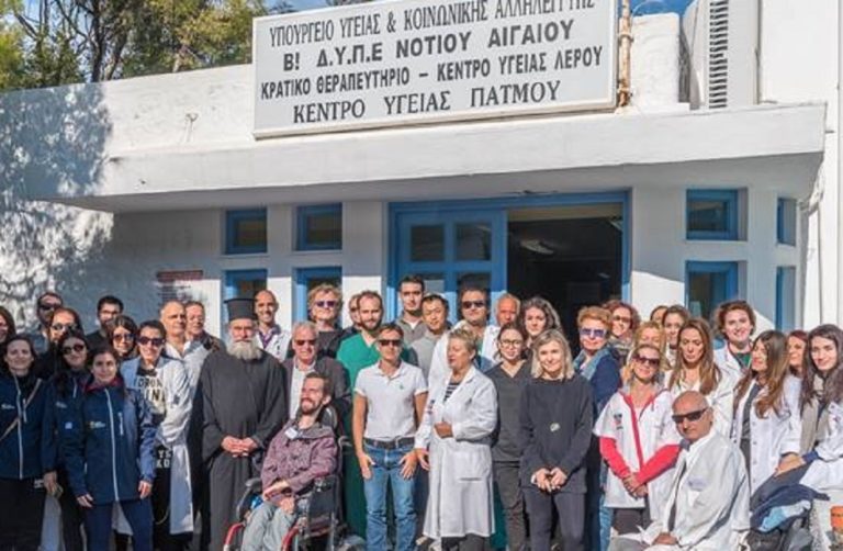 Σε Αγαθονήσι και Πάτμο οι Κινητές Ιατρικές Μονάδες