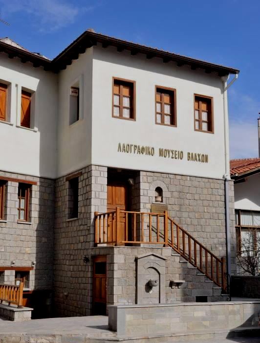 Σέρρες: Αγιασμός στους Βλάχους «Γ.Ολύμπιος»