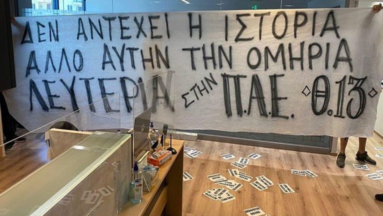 Οπαδοί του Παναθηναϊκού εισέβαλλαν και αφαίρεσαν το τρόπαιο του 2010 από τα γραφεία της ΠΑΕ